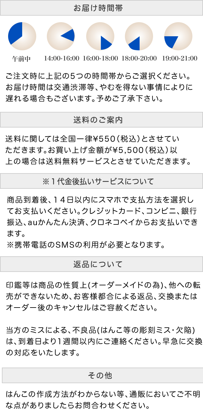 住所印（アクリル/ゴム印）赤ゴム | ゴム印鑑の匠ドットコム